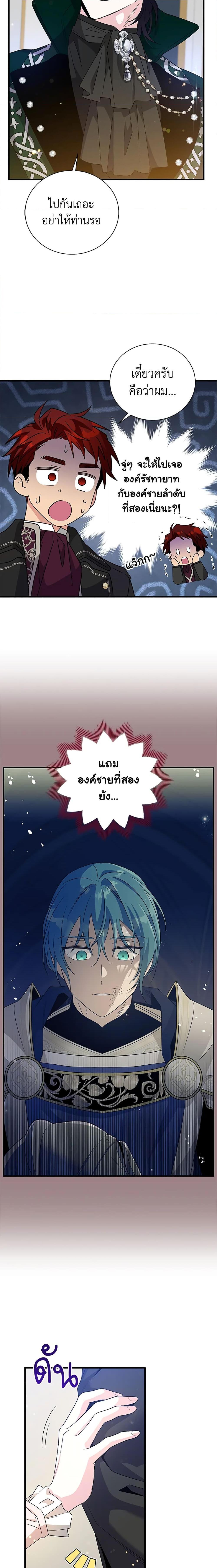 Manga-lc-com อ่านมังงะ อ่านการ์ตูน ออนไลน์ ฟรี Honey, I’m Going On a Strike ตอนที่ 1 2 3 4 5 6 7 8 9 10 11 12 13 14 ฟรี ไม่มีโฆษณา Manga-lc - อ่าน มังงะ อ่าน การ์ตูน ออนไลน์ อ่านมังงะ ฟรี