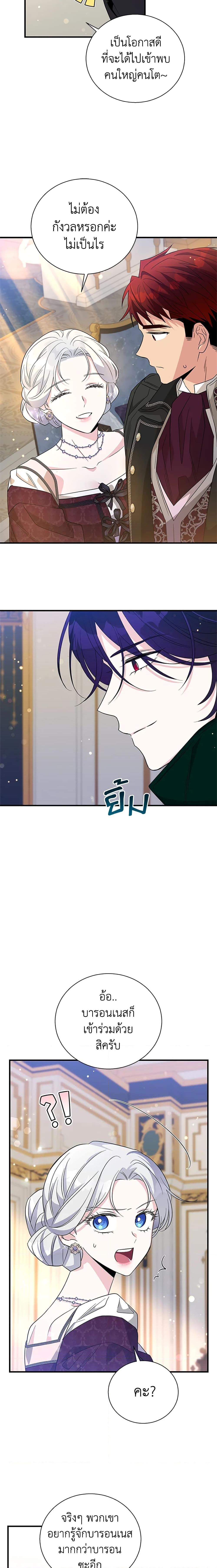 Manga-lc-com อ่านมังงะ อ่านการ์ตูน ออนไลน์ ฟรี Honey, I’m Going On a Strike ตอนที่ 1 2 3 4 5 6 7 8 9 10 11 12 13 14 ฟรี ไม่มีโฆษณา Manga-lc - อ่าน มังงะ อ่าน การ์ตูน ออนไลน์ อ่านมังงะ ฟรี