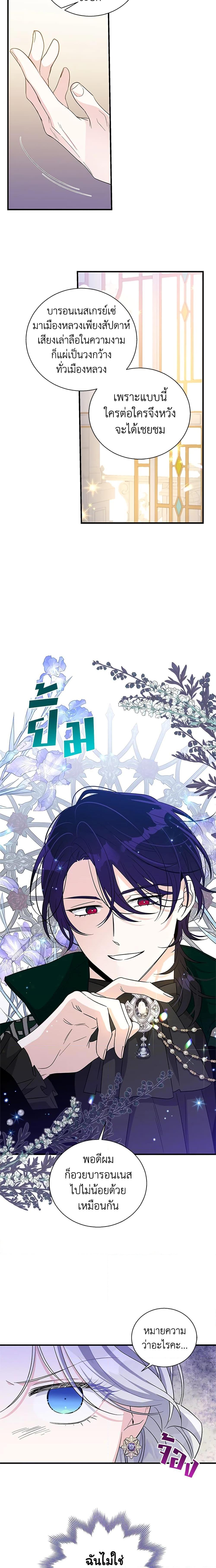 Manga-lc-com อ่านมังงะ อ่านการ์ตูน ออนไลน์ ฟรี Honey, I’m Going On a Strike ตอนที่ 1 2 3 4 5 6 7 8 9 10 11 12 13 14 ฟรี ไม่มีโฆษณา Manga-lc - อ่าน มังงะ อ่าน การ์ตูน ออนไลน์ อ่านมังงะ ฟรี