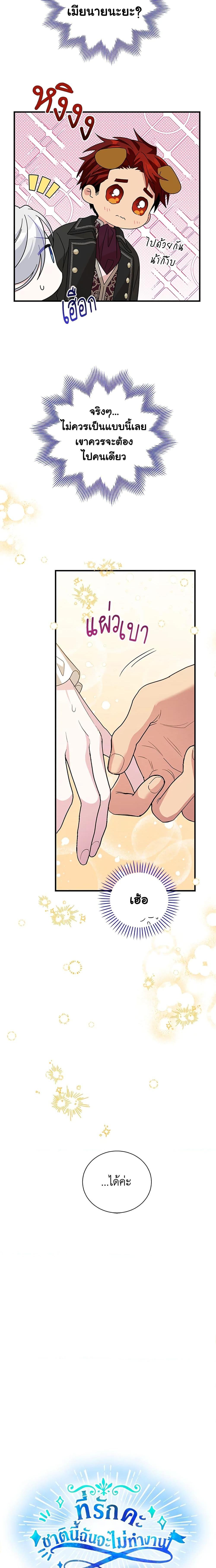 Manga-lc-com อ่านมังงะ อ่านการ์ตูน ออนไลน์ ฟรี Honey, I’m Going On a Strike ตอนที่ 1 2 3 4 5 6 7 8 9 10 11 12 13 14 ฟรี ไม่มีโฆษณา Manga-lc - อ่าน มังงะ อ่าน การ์ตูน ออนไลน์ อ่านมังงะ ฟรี