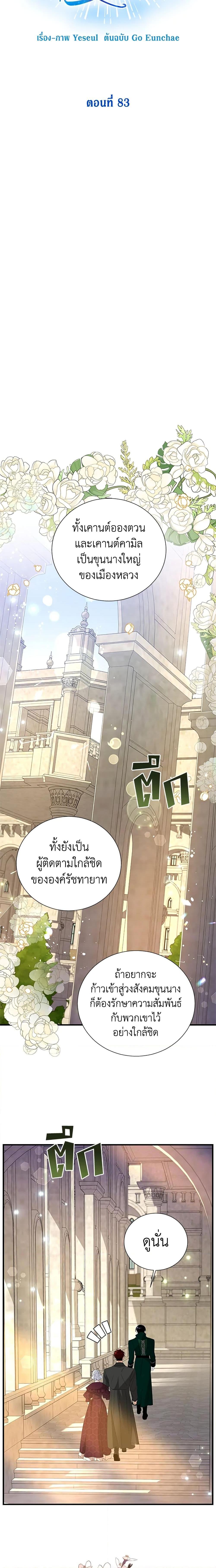 Manga-lc-com อ่านมังงะ อ่านการ์ตูน ออนไลน์ ฟรี Honey, I’m Going On a Strike ตอนที่ 1 2 3 4 5 6 7 8 9 10 11 12 13 14 ฟรี ไม่มีโฆษณา Manga-lc - อ่าน มังงะ อ่าน การ์ตูน ออนไลน์ อ่านมังงะ ฟรี