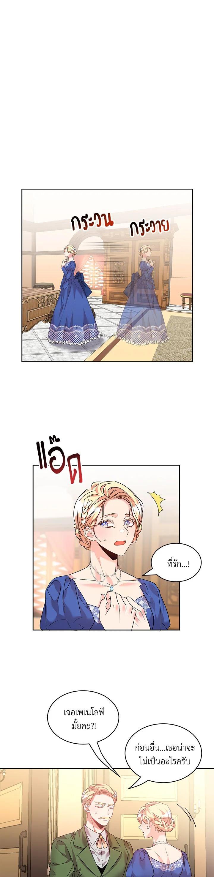 Manga-lc-com อ่านมังงะ อ่านการ์ตูน ออนไลน์ ฟรี The 99th Bride of the Duke ตอนที่ 1 2 3 4 5 6 7 8 9 10 11 12 13 14 ฟรี ไม่มีโฆษณา Manga-lc - อ่าน มังงะ อ่าน การ์ตูน ออนไลน์ อ่านมังงะ ฟรี