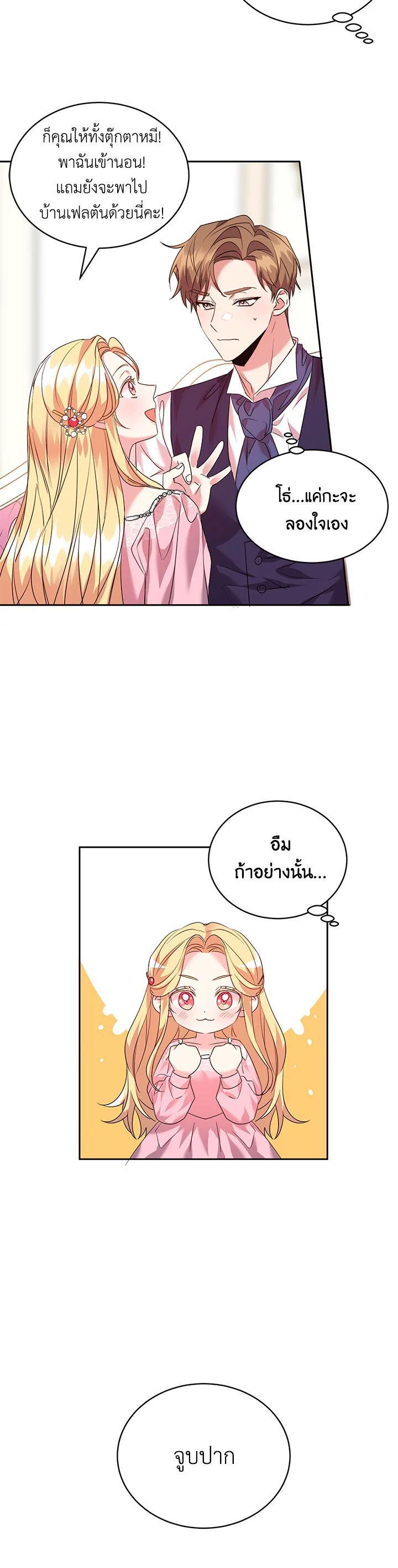 Manga-lc-com อ่านมังงะ อ่านการ์ตูน ออนไลน์ ฟรี The 99th Bride of the Duke ตอนที่ 1 2 3 4 5 6 7 8 9 10 11 12 13 14 ฟรี ไม่มีโฆษณา Manga-lc - อ่าน มังงะ อ่าน การ์ตูน ออนไลน์ อ่านมังงะ ฟรี