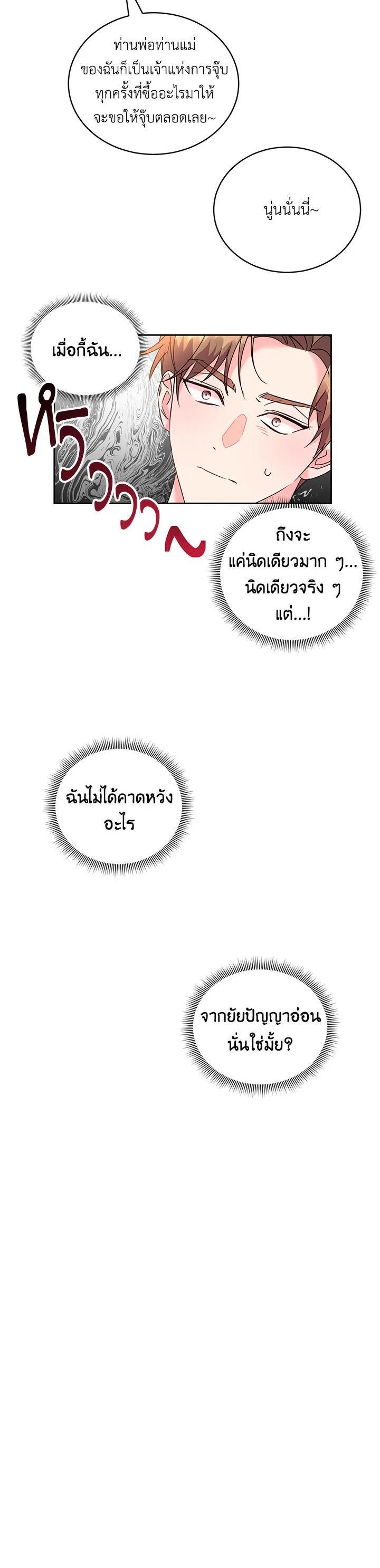 Manga-lc-com อ่านมังงะ อ่านการ์ตูน ออนไลน์ ฟรี The 99th Bride of the Duke ตอนที่ 1 2 3 4 5 6 7 8 9 10 11 12 13 14 ฟรี ไม่มีโฆษณา Manga-lc - อ่าน มังงะ อ่าน การ์ตูน ออนไลน์ อ่านมังงะ ฟรี