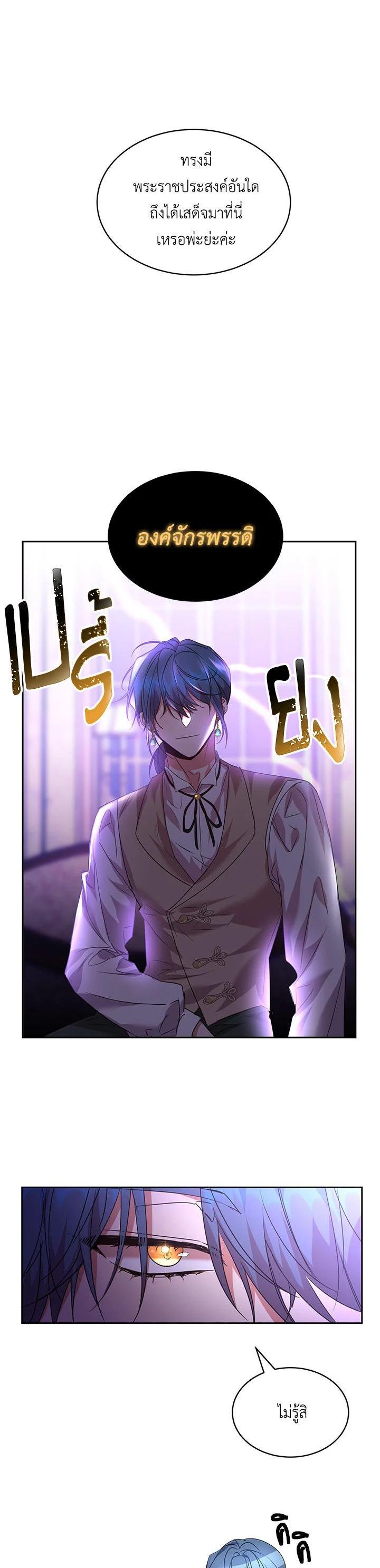 Manga-lc-com อ่านมังงะ อ่านการ์ตูน ออนไลน์ ฟรี The 99th Bride of the Duke ตอนที่ 1 2 3 4 5 6 7 8 9 10 11 12 13 14 ฟรี ไม่มีโฆษณา Manga-lc - อ่าน มังงะ อ่าน การ์ตูน ออนไลน์ อ่านมังงะ ฟรี