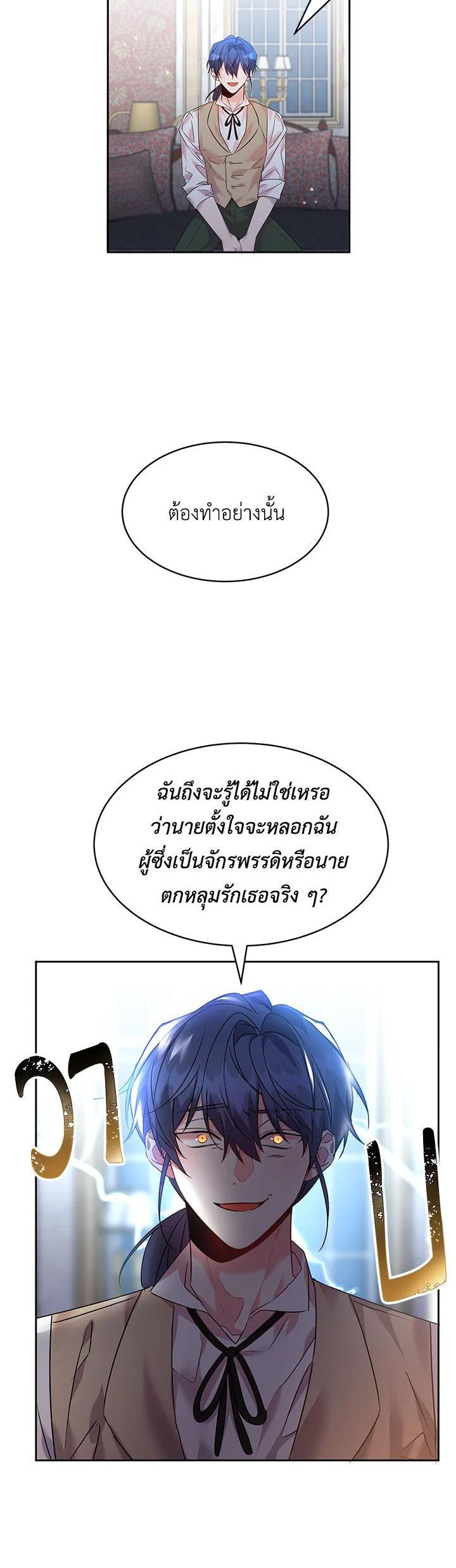 Manga-lc-com อ่านมังงะ อ่านการ์ตูน ออนไลน์ ฟรี The 99th Bride of the Duke ตอนที่ 1 2 3 4 5 6 7 8 9 10 11 12 13 14 ฟรี ไม่มีโฆษณา Manga-lc - อ่าน มังงะ อ่าน การ์ตูน ออนไลน์ อ่านมังงะ ฟรี