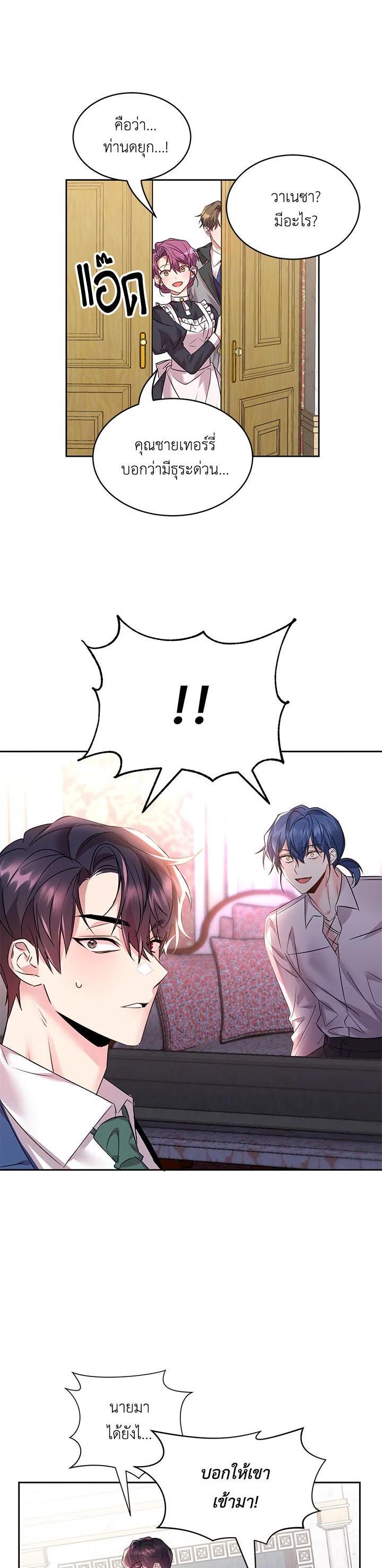 Manga-lc-com อ่านมังงะ อ่านการ์ตูน ออนไลน์ ฟรี The 99th Bride of the Duke ตอนที่ 1 2 3 4 5 6 7 8 9 10 11 12 13 14 ฟรี ไม่มีโฆษณา Manga-lc - อ่าน มังงะ อ่าน การ์ตูน ออนไลน์ อ่านมังงะ ฟรี