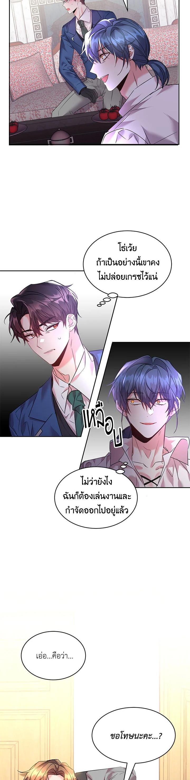 Manga-lc-com อ่านมังงะ อ่านการ์ตูน ออนไลน์ ฟรี The 99th Bride of the Duke ตอนที่ 1 2 3 4 5 6 7 8 9 10 11 12 13 14 ฟรี ไม่มีโฆษณา Manga-lc - อ่าน มังงะ อ่าน การ์ตูน ออนไลน์ อ่านมังงะ ฟรี