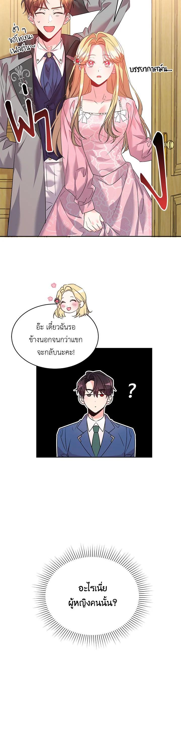Manga-lc-com อ่านมังงะ อ่านการ์ตูน ออนไลน์ ฟรี The 99th Bride of the Duke ตอนที่ 1 2 3 4 5 6 7 8 9 10 11 12 13 14 ฟรี ไม่มีโฆษณา Manga-lc - อ่าน มังงะ อ่าน การ์ตูน ออนไลน์ อ่านมังงะ ฟรี