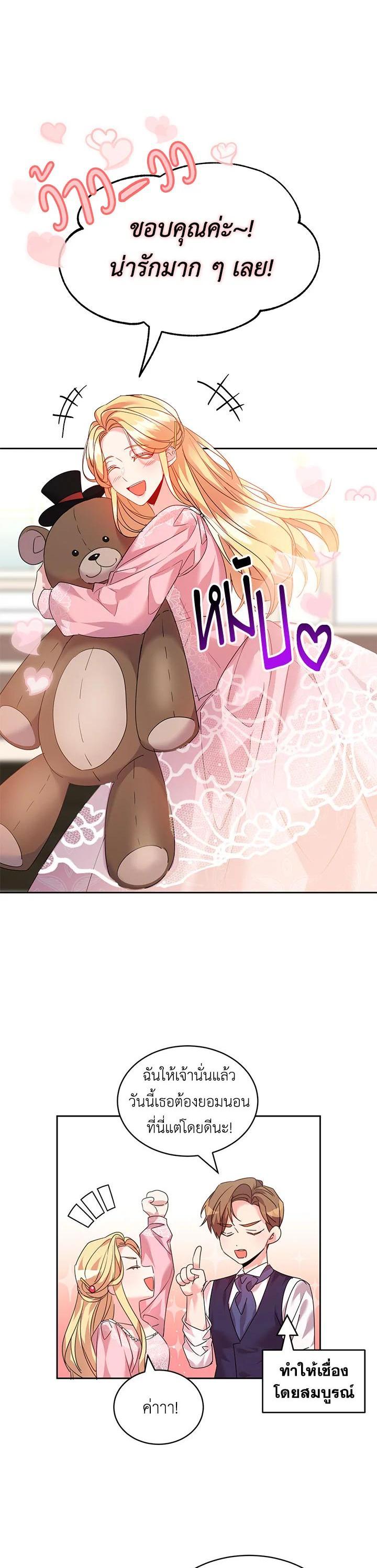 Manga-lc-com อ่านมังงะ อ่านการ์ตูน ออนไลน์ ฟรี The 99th Bride of the Duke ตอนที่ 1 2 3 4 5 6 7 8 9 10 11 12 13 14 ฟรี ไม่มีโฆษณา Manga-lc - อ่าน มังงะ อ่าน การ์ตูน ออนไลน์ อ่านมังงะ ฟรี