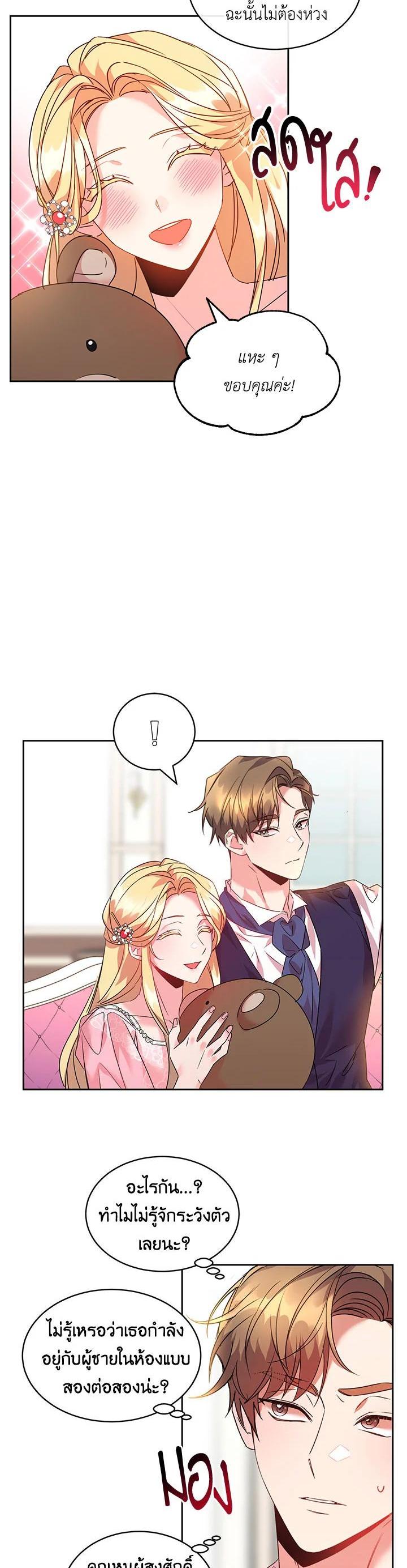 Manga-lc-com อ่านมังงะ อ่านการ์ตูน ออนไลน์ ฟรี The 99th Bride of the Duke ตอนที่ 1 2 3 4 5 6 7 8 9 10 11 12 13 14 ฟรี ไม่มีโฆษณา Manga-lc - อ่าน มังงะ อ่าน การ์ตูน ออนไลน์ อ่านมังงะ ฟรี