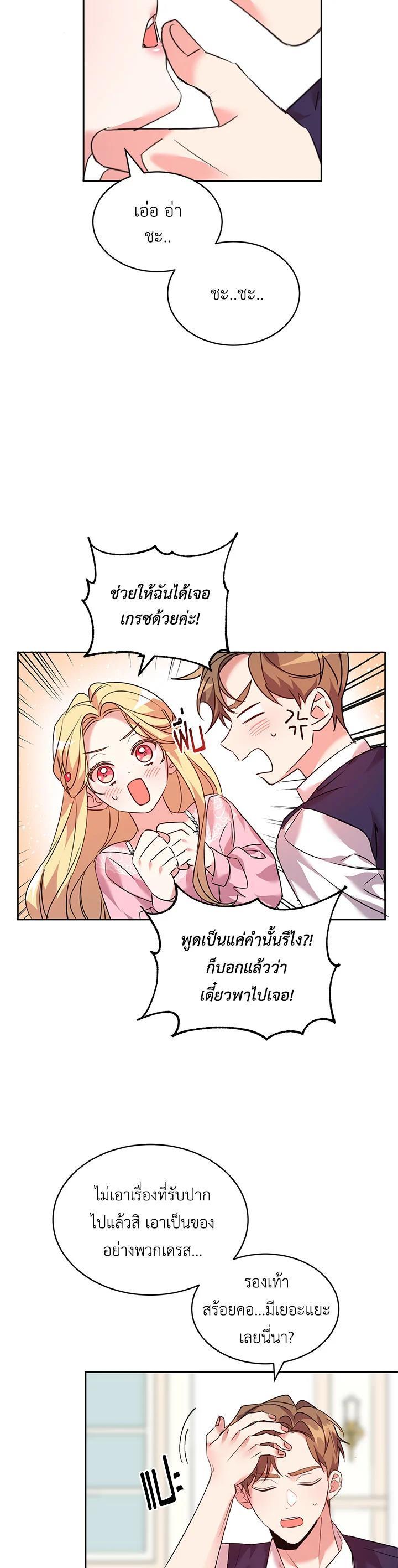 Manga-lc-com อ่านมังงะ อ่านการ์ตูน ออนไลน์ ฟรี The 99th Bride of the Duke ตอนที่ 1 2 3 4 5 6 7 8 9 10 11 12 13 14 ฟรี ไม่มีโฆษณา Manga-lc - อ่าน มังงะ อ่าน การ์ตูน ออนไลน์ อ่านมังงะ ฟรี
