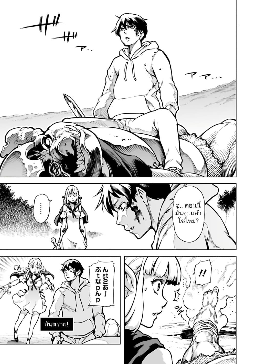 Manga-lc-com อ่านมังงะ อ่านการ์ตูน ออนไลน์ ฟรี Isekai Nihon ตอนที่ 1 2 3 4 5 6 7 8 9 10 11 12 13 14 ฟรี ไม่มีโฆษณา Manga-lc - อ่าน มังงะ อ่าน การ์ตูน ออนไลน์ อ่านมังงะ ฟรี