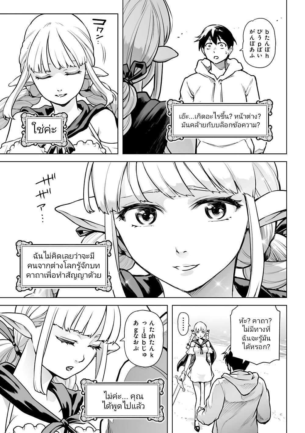 Manga-lc-com อ่านมังงะ อ่านการ์ตูน ออนไลน์ ฟรี Isekai Nihon ตอนที่ 1 2 3 4 5 6 7 8 9 10 11 12 13 14 ฟรี ไม่มีโฆษณา Manga-lc - อ่าน มังงะ อ่าน การ์ตูน ออนไลน์ อ่านมังงะ ฟรี