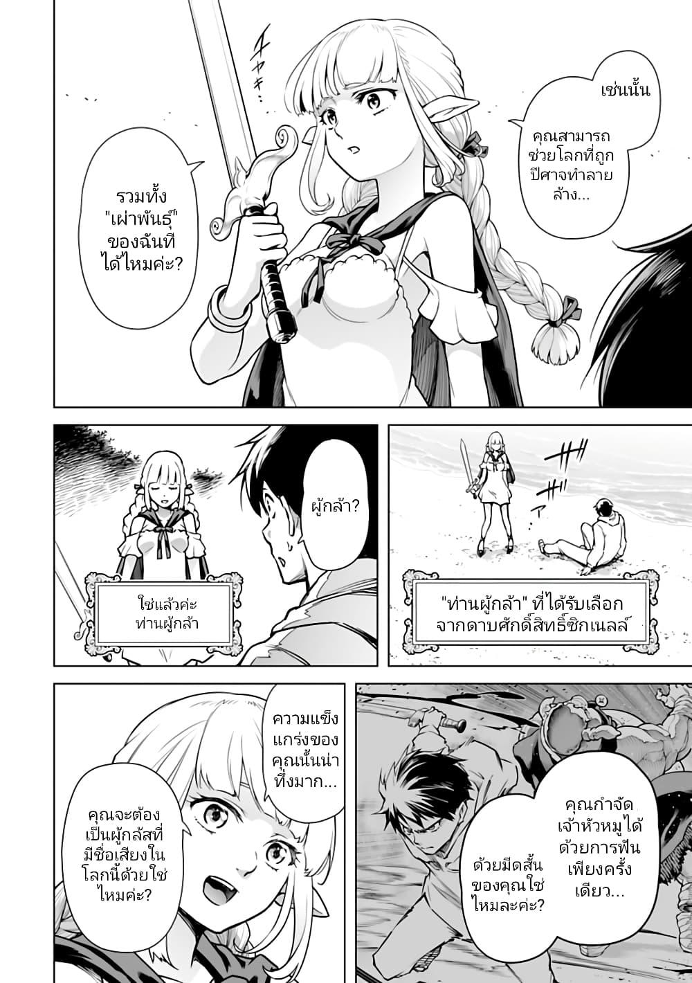 Manga-lc-com อ่านมังงะ อ่านการ์ตูน ออนไลน์ ฟรี Isekai Nihon ตอนที่ 1 2 3 4 5 6 7 8 9 10 11 12 13 14 ฟรี ไม่มีโฆษณา Manga-lc - อ่าน มังงะ อ่าน การ์ตูน ออนไลน์ อ่านมังงะ ฟรี