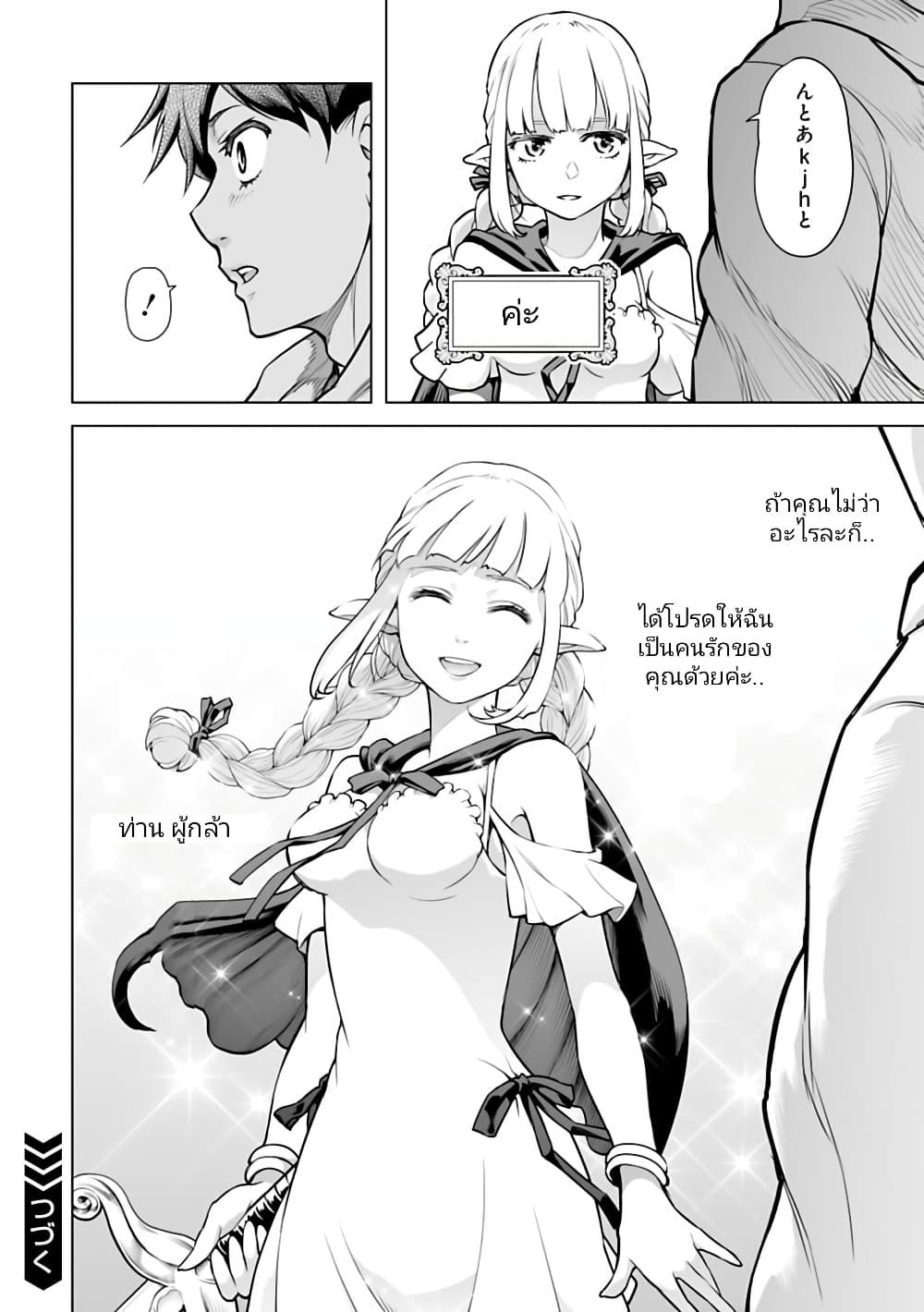 Manga-lc-com อ่านมังงะ อ่านการ์ตูน ออนไลน์ ฟรี Isekai Nihon ตอนที่ 1 2 3 4 5 6 7 8 9 10 11 12 13 14 ฟรี ไม่มีโฆษณา Manga-lc - อ่าน มังงะ อ่าน การ์ตูน ออนไลน์ อ่านมังงะ ฟรี