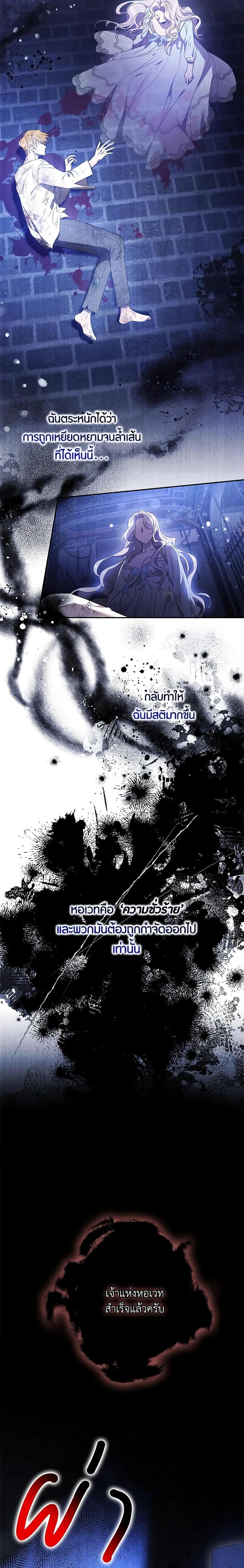 Manga-lc-com อ่านมังงะ อ่านการ์ตูน ออนไลน์ ฟรี The Taming of the Tyrant ตอนที่ 1 2 3 4 5 6 7 8 9 10 11 12 13 14 ฟรี ไม่มีโฆษณา Manga-lc - อ่าน มังงะ อ่าน การ์ตูน ออนไลน์ อ่านมังงะ ฟรี