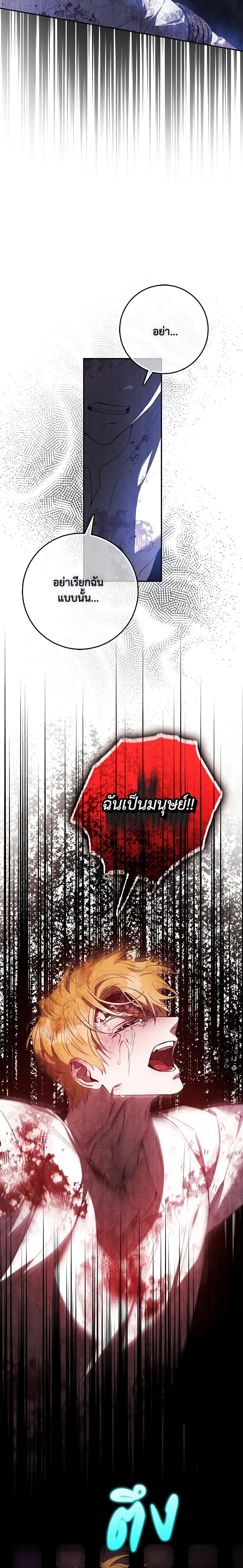 Manga-lc-com อ่านมังงะ อ่านการ์ตูน ออนไลน์ ฟรี The Taming of the Tyrant ตอนที่ 1 2 3 4 5 6 7 8 9 10 11 12 13 14 ฟรี ไม่มีโฆษณา Manga-lc - อ่าน มังงะ อ่าน การ์ตูน ออนไลน์ อ่านมังงะ ฟรี