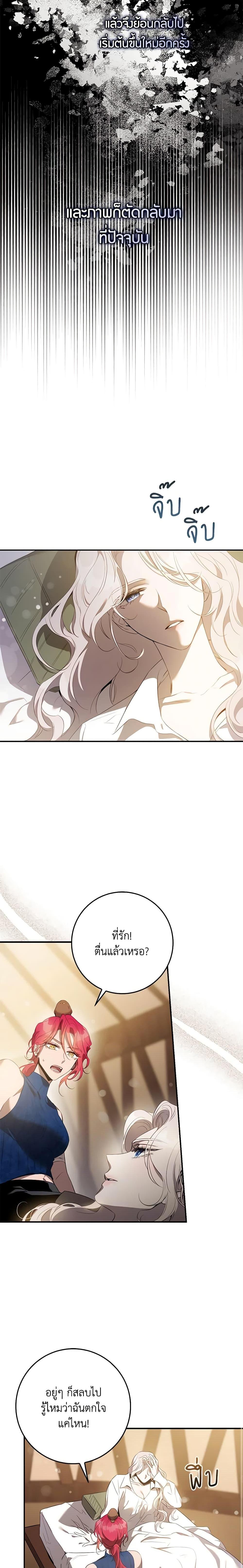 Manga-lc-com อ่านมังงะ อ่านการ์ตูน ออนไลน์ ฟรี The Taming of the Tyrant ตอนที่ 1 2 3 4 5 6 7 8 9 10 11 12 13 14 ฟรี ไม่มีโฆษณา Manga-lc - อ่าน มังงะ อ่าน การ์ตูน ออนไลน์ อ่านมังงะ ฟรี