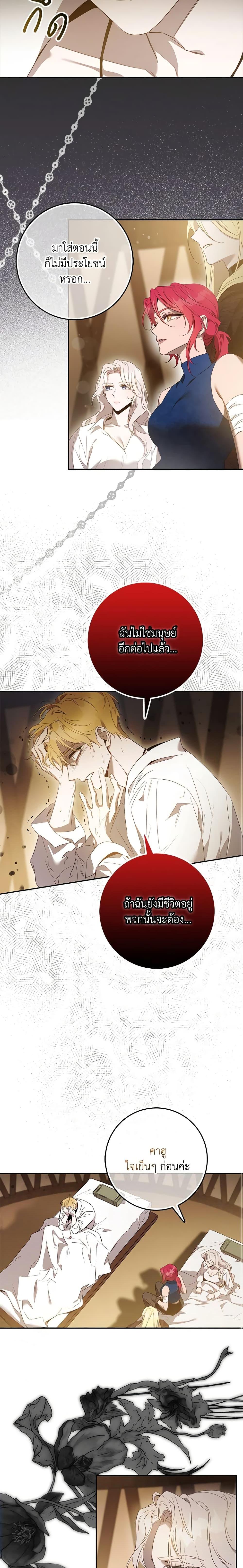 Manga-lc-com อ่านมังงะ อ่านการ์ตูน ออนไลน์ ฟรี The Taming of the Tyrant ตอนที่ 1 2 3 4 5 6 7 8 9 10 11 12 13 14 ฟรี ไม่มีโฆษณา Manga-lc - อ่าน มังงะ อ่าน การ์ตูน ออนไลน์ อ่านมังงะ ฟรี