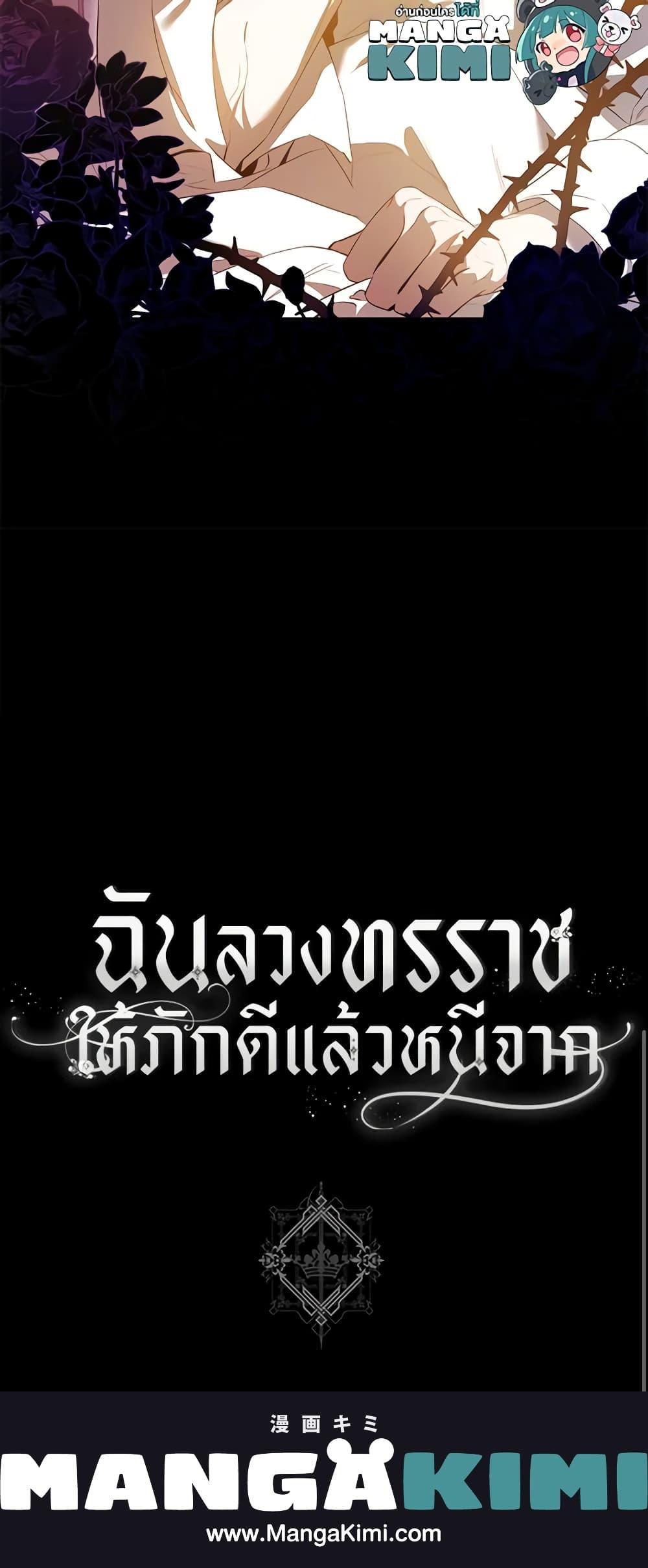 Manga-lc-com อ่านมังงะ อ่านการ์ตูน ออนไลน์ ฟรี The Taming of the Tyrant ตอนที่ 1 2 3 4 5 6 7 8 9 10 11 12 13 14 ฟรี ไม่มีโฆษณา Manga-lc - อ่าน มังงะ อ่าน การ์ตูน ออนไลน์ อ่านมังงะ ฟรี