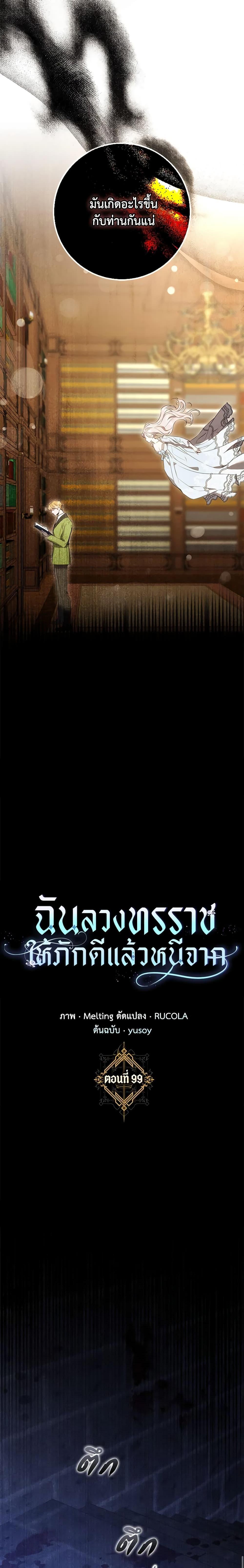 Manga-lc-com อ่านมังงะ อ่านการ์ตูน ออนไลน์ ฟรี The Taming of the Tyrant ตอนที่ 1 2 3 4 5 6 7 8 9 10 11 12 13 14 ฟรี ไม่มีโฆษณา Manga-lc - อ่าน มังงะ อ่าน การ์ตูน ออนไลน์ อ่านมังงะ ฟรี