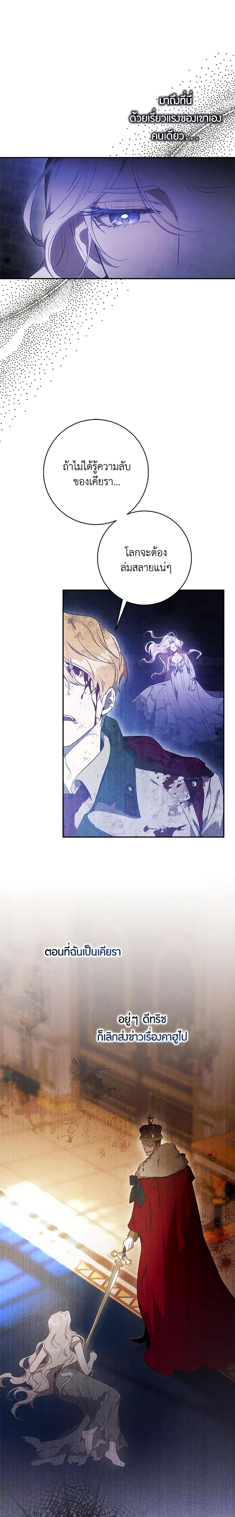 Manga-lc-com อ่านมังงะ อ่านการ์ตูน ออนไลน์ ฟรี The Taming of the Tyrant ตอนที่ 1 2 3 4 5 6 7 8 9 10 11 12 13 14 ฟรี ไม่มีโฆษณา Manga-lc - อ่าน มังงะ อ่าน การ์ตูน ออนไลน์ อ่านมังงะ ฟรี