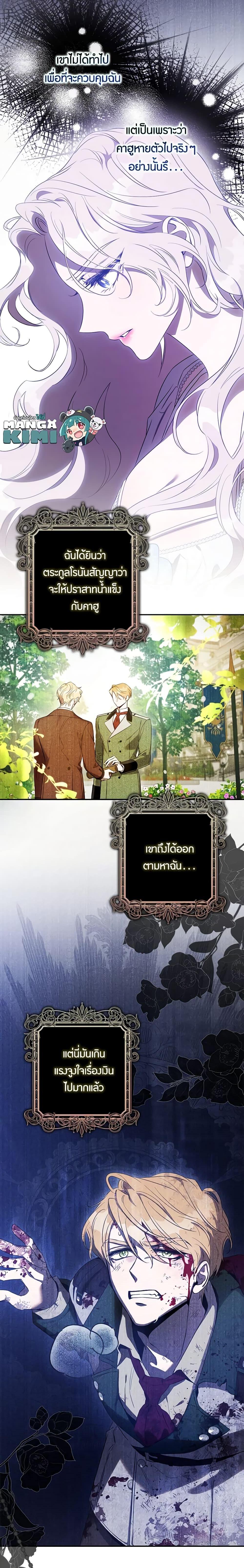 Manga-lc-com อ่านมังงะ อ่านการ์ตูน ออนไลน์ ฟรี The Taming of the Tyrant ตอนที่ 1 2 3 4 5 6 7 8 9 10 11 12 13 14 ฟรี ไม่มีโฆษณา Manga-lc - อ่าน มังงะ อ่าน การ์ตูน ออนไลน์ อ่านมังงะ ฟรี