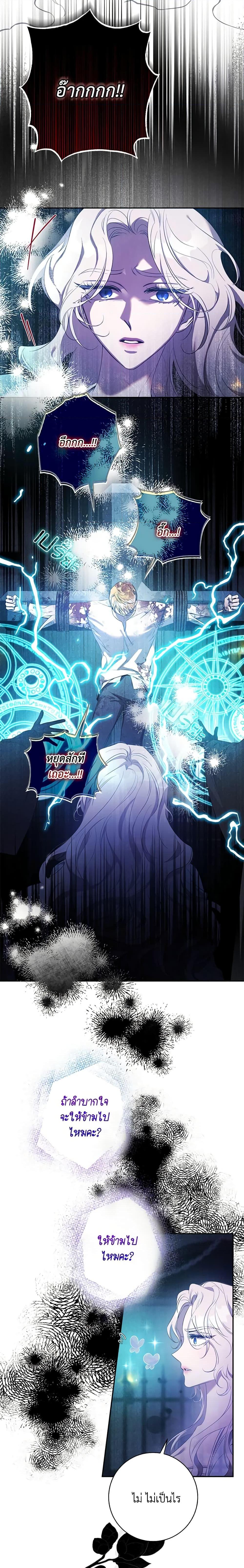 Manga-lc-com อ่านมังงะ อ่านการ์ตูน ออนไลน์ ฟรี The Taming of the Tyrant ตอนที่ 1 2 3 4 5 6 7 8 9 10 11 12 13 14 ฟรี ไม่มีโฆษณา Manga-lc - อ่าน มังงะ อ่าน การ์ตูน ออนไลน์ อ่านมังงะ ฟรี