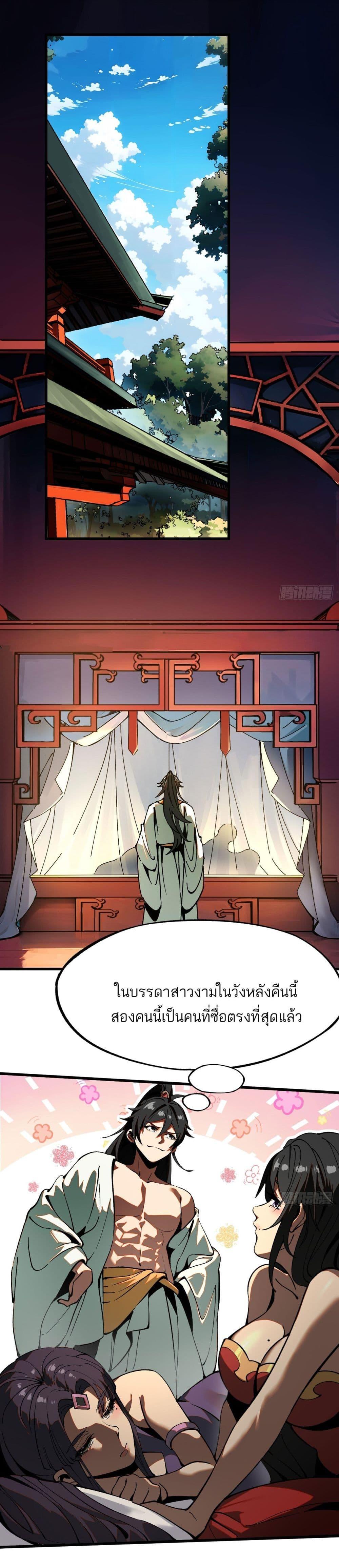 Manga-lc-com อ่านมังงะ อ่านการ์ตูน ออนไลน์ ฟรี If you’re not careful, your name will stamp on the history ตอนที่ 1 2 3 4 5 6 7 8 9 10 11 12 13 14 ฟรี ไม่มีโฆษณา Manga-lc - อ่าน มังงะ อ่าน การ์ตูน ออนไลน์ อ่านมังงะ ฟรี