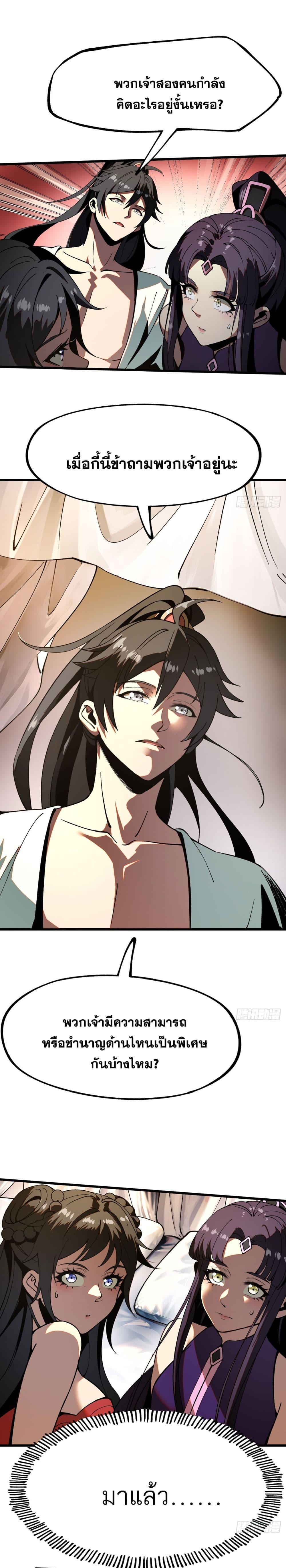 Manga-lc-com อ่านมังงะ อ่านการ์ตูน ออนไลน์ ฟรี If you’re not careful, your name will stamp on the history ตอนที่ 1 2 3 4 5 6 7 8 9 10 11 12 13 14 ฟรี ไม่มีโฆษณา Manga-lc - อ่าน มังงะ อ่าน การ์ตูน ออนไลน์ อ่านมังงะ ฟรี