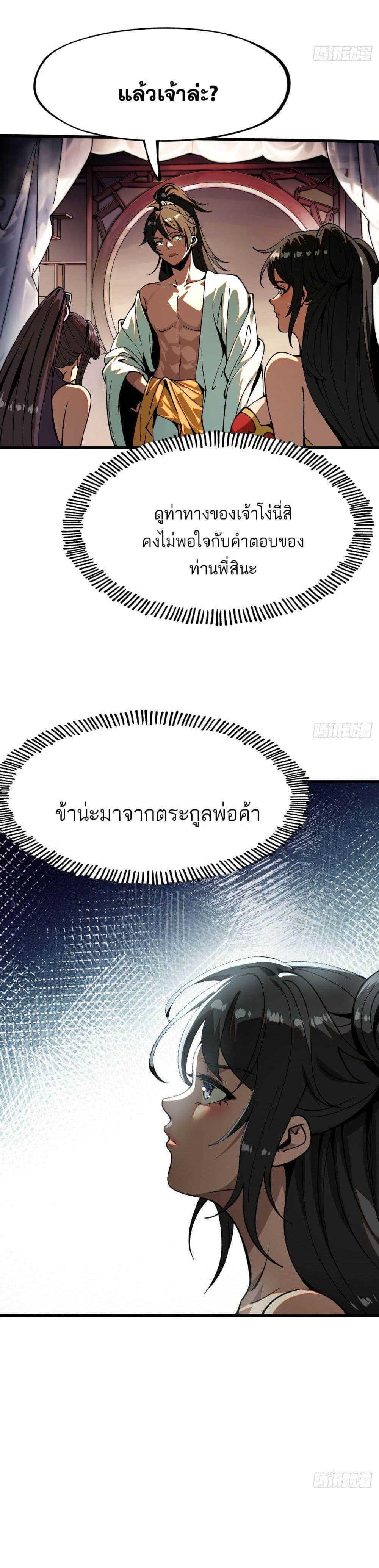 Manga-lc-com อ่านมังงะ อ่านการ์ตูน ออนไลน์ ฟรี If you’re not careful, your name will stamp on the history ตอนที่ 1 2 3 4 5 6 7 8 9 10 11 12 13 14 ฟรี ไม่มีโฆษณา Manga-lc - อ่าน มังงะ อ่าน การ์ตูน ออนไลน์ อ่านมังงะ ฟรี