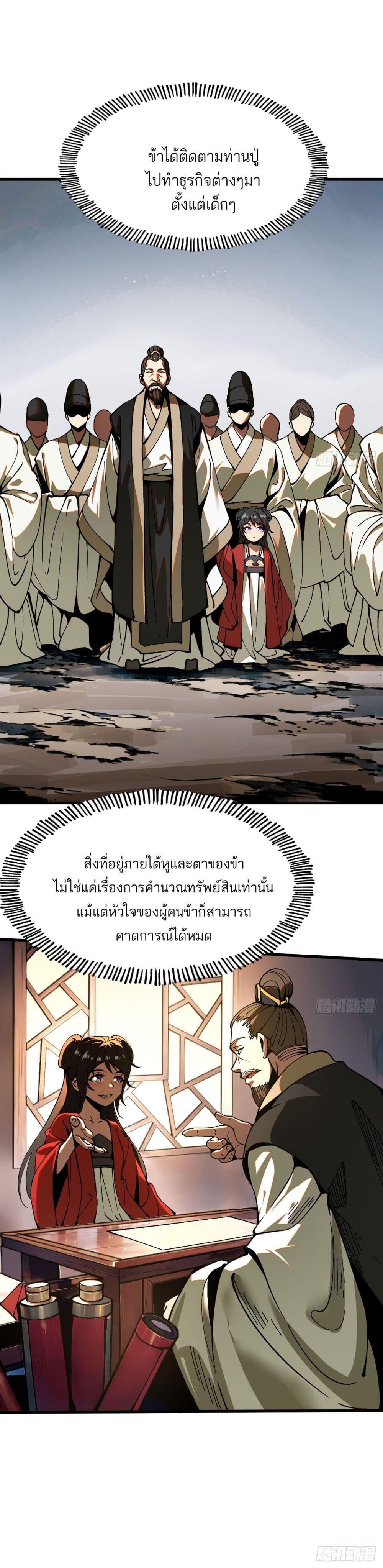 Manga-lc-com อ่านมังงะ อ่านการ์ตูน ออนไลน์ ฟรี If you’re not careful, your name will stamp on the history ตอนที่ 1 2 3 4 5 6 7 8 9 10 11 12 13 14 ฟรี ไม่มีโฆษณา Manga-lc - อ่าน มังงะ อ่าน การ์ตูน ออนไลน์ อ่านมังงะ ฟรี