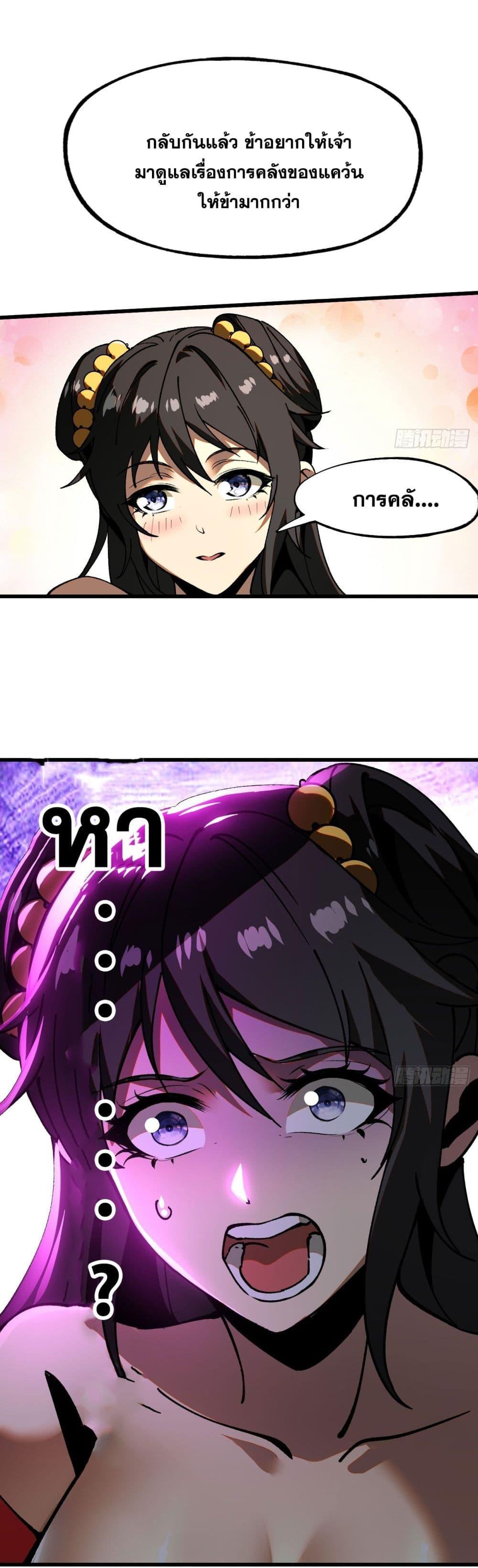 Manga-lc-com อ่านมังงะ อ่านการ์ตูน ออนไลน์ ฟรี If you’re not careful, your name will stamp on the history ตอนที่ 1 2 3 4 5 6 7 8 9 10 11 12 13 14 ฟรี ไม่มีโฆษณา Manga-lc - อ่าน มังงะ อ่าน การ์ตูน ออนไลน์ อ่านมังงะ ฟรี