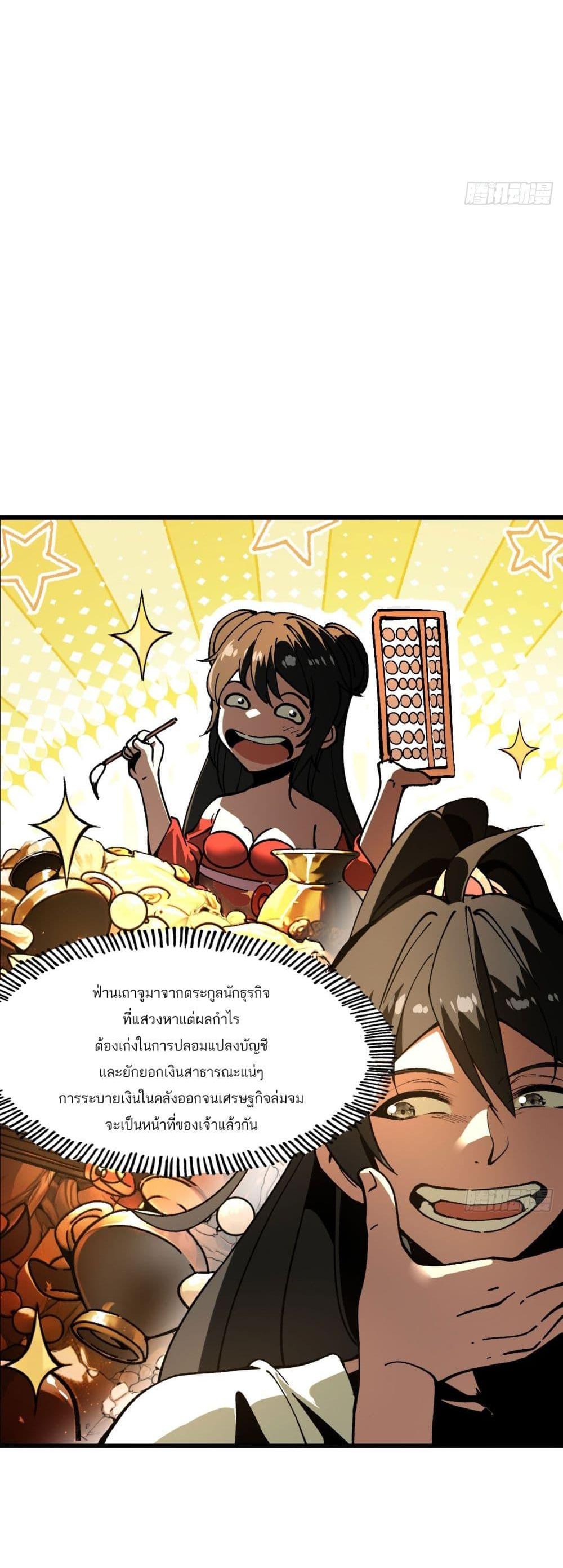 Manga-lc-com อ่านมังงะ อ่านการ์ตูน ออนไลน์ ฟรี If you’re not careful, your name will stamp on the history ตอนที่ 1 2 3 4 5 6 7 8 9 10 11 12 13 14 ฟรี ไม่มีโฆษณา Manga-lc - อ่าน มังงะ อ่าน การ์ตูน ออนไลน์ อ่านมังงะ ฟรี