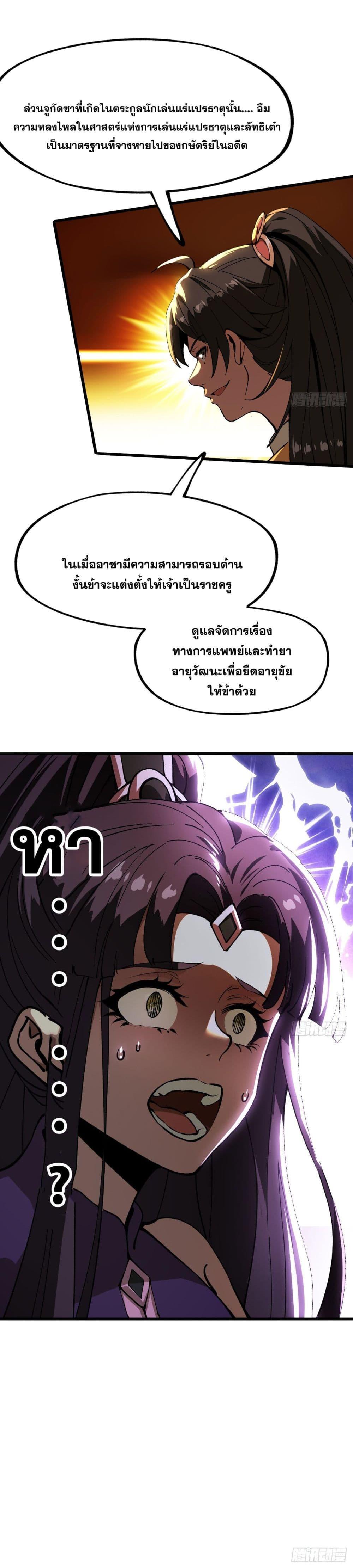 Manga-lc-com อ่านมังงะ อ่านการ์ตูน ออนไลน์ ฟรี If you’re not careful, your name will stamp on the history ตอนที่ 1 2 3 4 5 6 7 8 9 10 11 12 13 14 ฟรี ไม่มีโฆษณา Manga-lc - อ่าน มังงะ อ่าน การ์ตูน ออนไลน์ อ่านมังงะ ฟรี