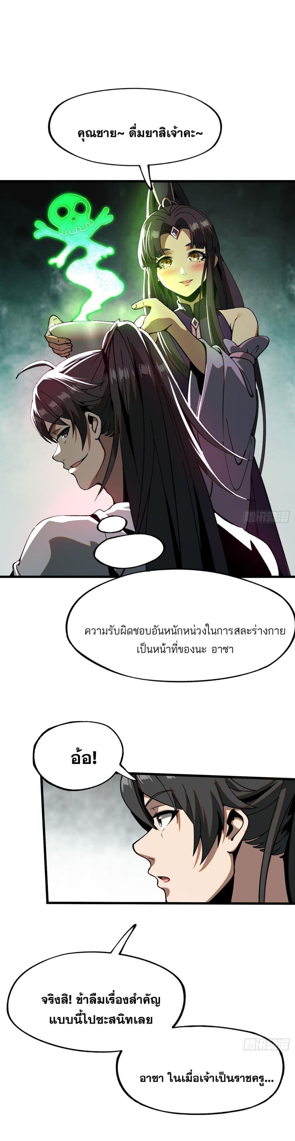 Manga-lc-com อ่านมังงะ อ่านการ์ตูน ออนไลน์ ฟรี If you’re not careful, your name will stamp on the history ตอนที่ 1 2 3 4 5 6 7 8 9 10 11 12 13 14 ฟรี ไม่มีโฆษณา Manga-lc - อ่าน มังงะ อ่าน การ์ตูน ออนไลน์ อ่านมังงะ ฟรี
