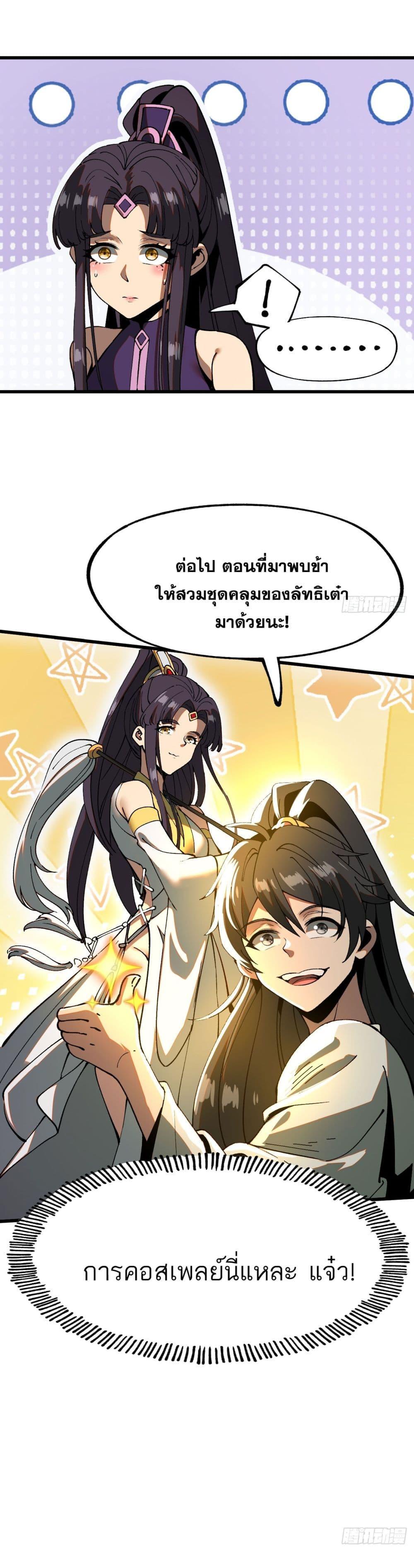 Manga-lc-com อ่านมังงะ อ่านการ์ตูน ออนไลน์ ฟรี If you’re not careful, your name will stamp on the history ตอนที่ 1 2 3 4 5 6 7 8 9 10 11 12 13 14 ฟรี ไม่มีโฆษณา Manga-lc - อ่าน มังงะ อ่าน การ์ตูน ออนไลน์ อ่านมังงะ ฟรี