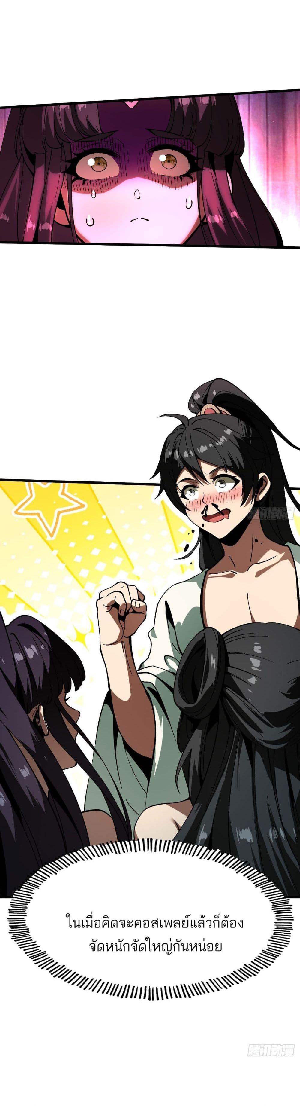 Manga-lc-com อ่านมังงะ อ่านการ์ตูน ออนไลน์ ฟรี If you’re not careful, your name will stamp on the history ตอนที่ 1 2 3 4 5 6 7 8 9 10 11 12 13 14 ฟรี ไม่มีโฆษณา Manga-lc - อ่าน มังงะ อ่าน การ์ตูน ออนไลน์ อ่านมังงะ ฟรี