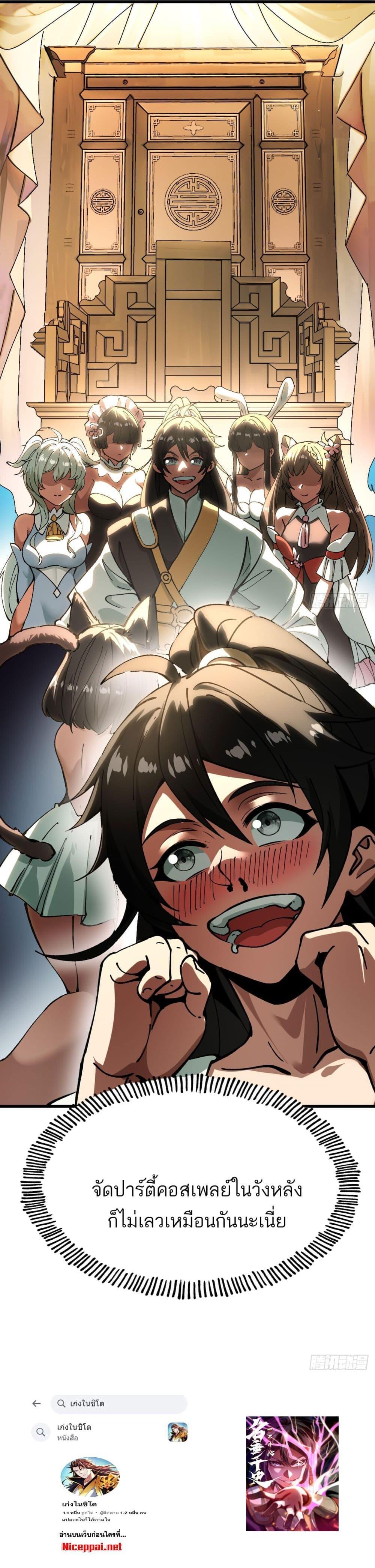 Manga-lc-com อ่านมังงะ อ่านการ์ตูน ออนไลน์ ฟรี If you’re not careful, your name will stamp on the history ตอนที่ 1 2 3 4 5 6 7 8 9 10 11 12 13 14 ฟรี ไม่มีโฆษณา Manga-lc - อ่าน มังงะ อ่าน การ์ตูน ออนไลน์ อ่านมังงะ ฟรี