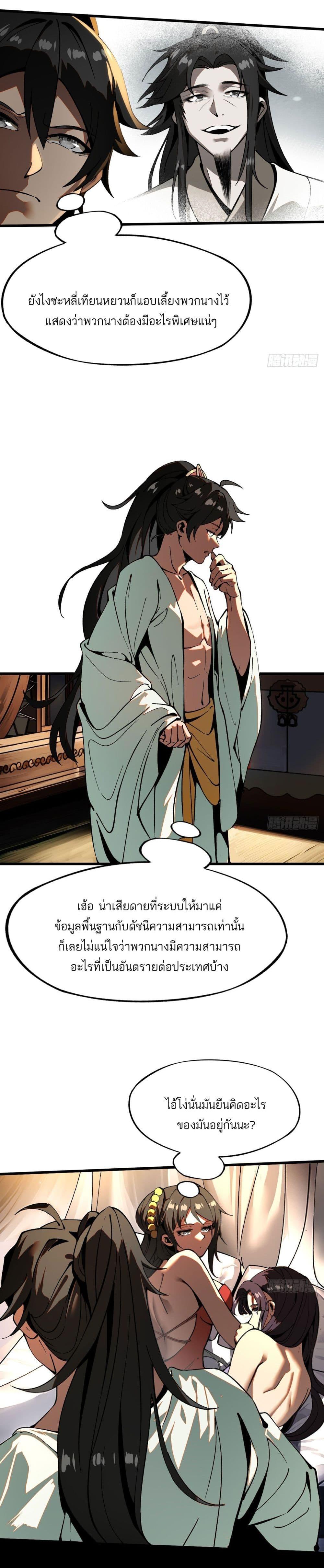 Manga-lc-com อ่านมังงะ อ่านการ์ตูน ออนไลน์ ฟรี If you’re not careful, your name will stamp on the history ตอนที่ 1 2 3 4 5 6 7 8 9 10 11 12 13 14 ฟรี ไม่มีโฆษณา Manga-lc - อ่าน มังงะ อ่าน การ์ตูน ออนไลน์ อ่านมังงะ ฟรี