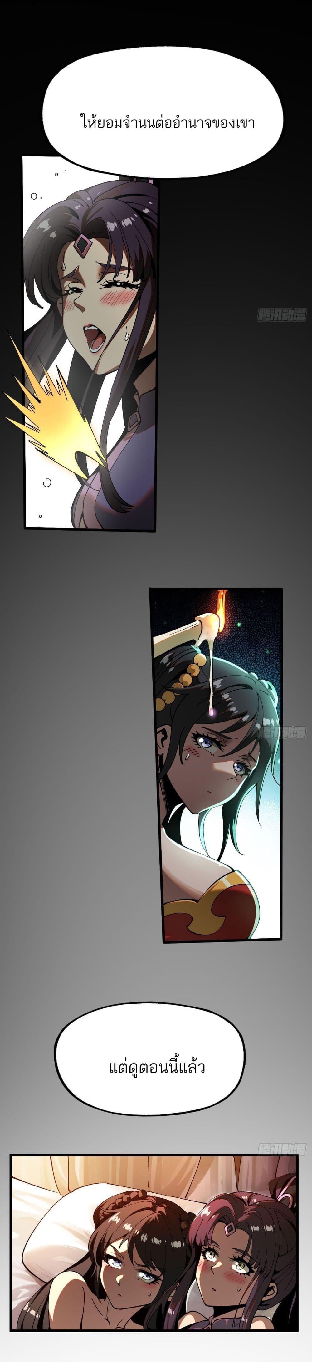 Manga-lc-com อ่านมังงะ อ่านการ์ตูน ออนไลน์ ฟรี If you’re not careful, your name will stamp on the history ตอนที่ 1 2 3 4 5 6 7 8 9 10 11 12 13 14 ฟรี ไม่มีโฆษณา Manga-lc - อ่าน มังงะ อ่าน การ์ตูน ออนไลน์ อ่านมังงะ ฟรี