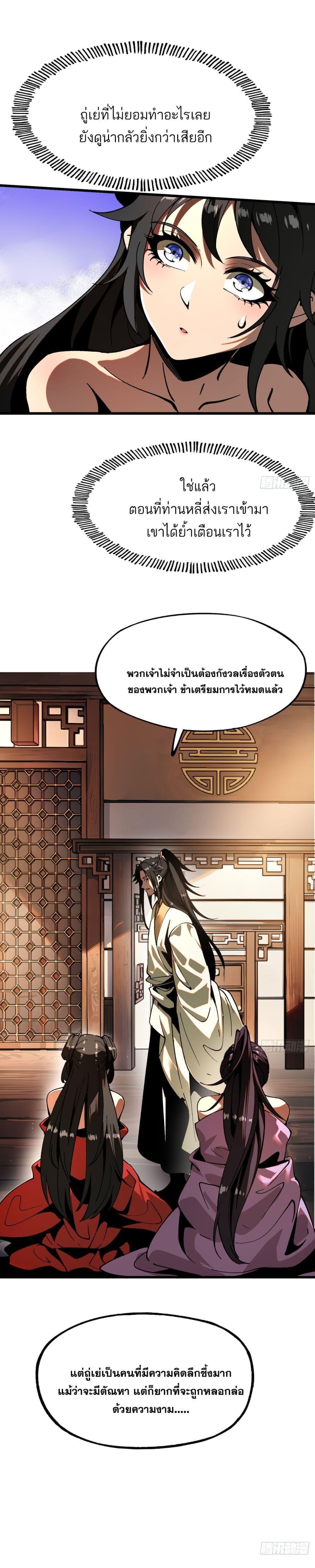 Manga-lc-com อ่านมังงะ อ่านการ์ตูน ออนไลน์ ฟรี If you’re not careful, your name will stamp on the history ตอนที่ 1 2 3 4 5 6 7 8 9 10 11 12 13 14 ฟรี ไม่มีโฆษณา Manga-lc - อ่าน มังงะ อ่าน การ์ตูน ออนไลน์ อ่านมังงะ ฟรี