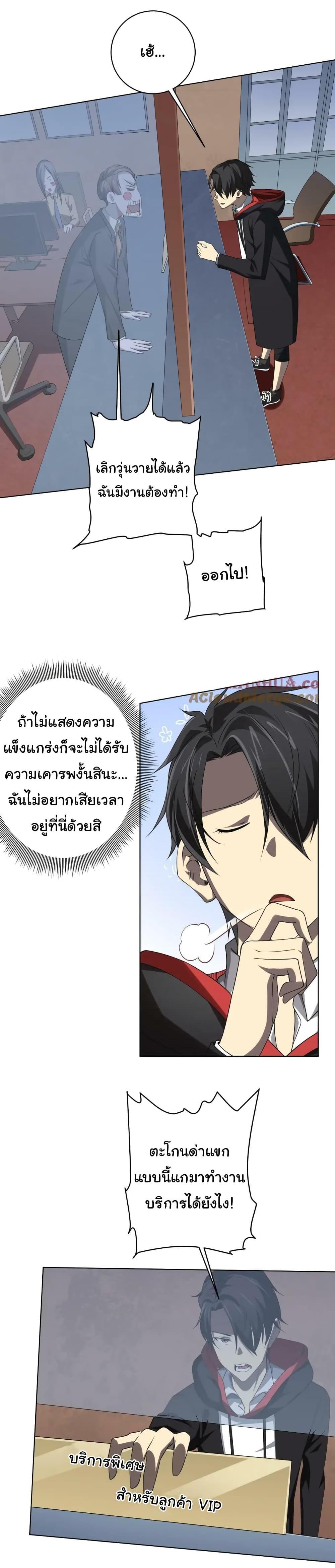 Manga-lc-com อ่านมังงะ อ่านการ์ตูน ออนไลน์ ฟรี Start with Trillions of Coins ตอนที่ 1 2 3 4 5 6 7 8 9 10 11 12 13 14 ฟรี ไม่มีโฆษณา Manga-lc - อ่าน มังงะ อ่าน การ์ตูน ออนไลน์ อ่านมังงะ ฟรี