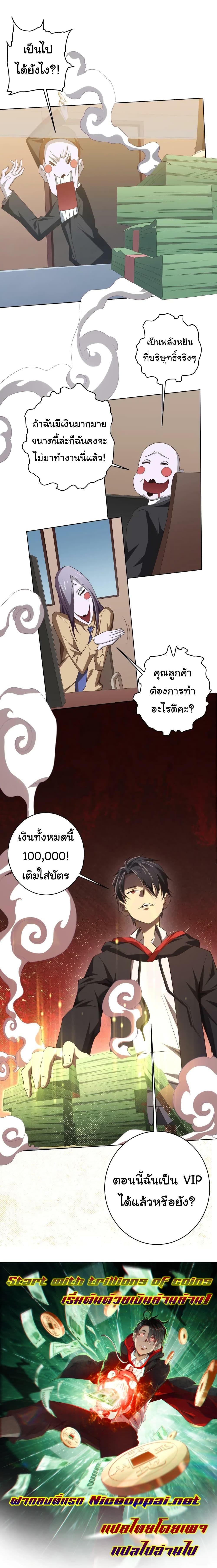 Manga-lc-com อ่านมังงะ อ่านการ์ตูน ออนไลน์ ฟรี Start with Trillions of Coins ตอนที่ 1 2 3 4 5 6 7 8 9 10 11 12 13 14 ฟรี ไม่มีโฆษณา Manga-lc - อ่าน มังงะ อ่าน การ์ตูน ออนไลน์ อ่านมังงะ ฟรี