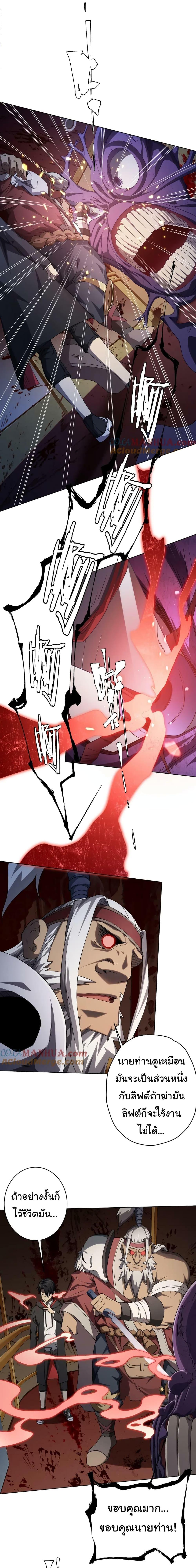 Manga-lc-com อ่านมังงะ อ่านการ์ตูน ออนไลน์ ฟรี Start with Trillions of Coins ตอนที่ 1 2 3 4 5 6 7 8 9 10 11 12 13 14 ฟรี ไม่มีโฆษณา Manga-lc - อ่าน มังงะ อ่าน การ์ตูน ออนไลน์ อ่านมังงะ ฟรี