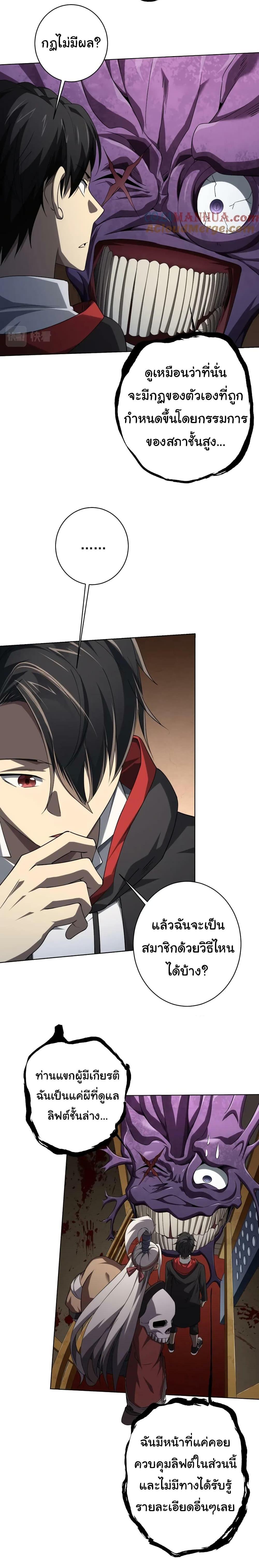 Manga-lc-com อ่านมังงะ อ่านการ์ตูน ออนไลน์ ฟรี Start with Trillions of Coins ตอนที่ 1 2 3 4 5 6 7 8 9 10 11 12 13 14 ฟรี ไม่มีโฆษณา Manga-lc - อ่าน มังงะ อ่าน การ์ตูน ออนไลน์ อ่านมังงะ ฟรี