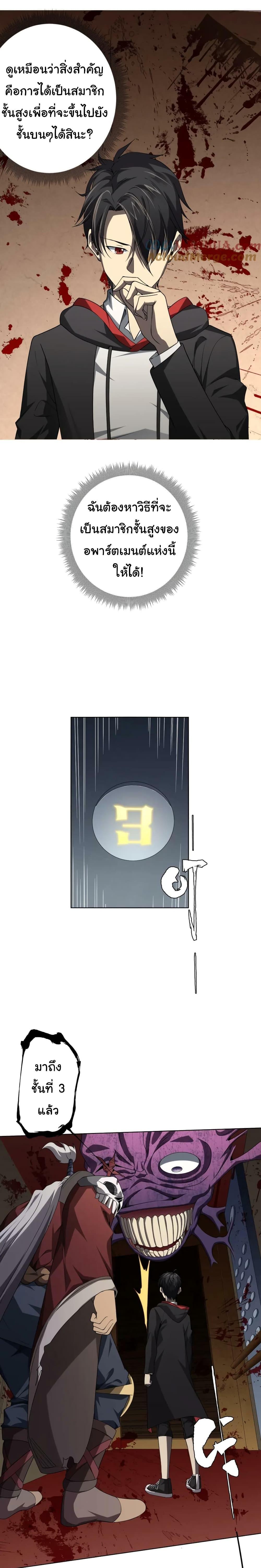 Manga-lc-com อ่านมังงะ อ่านการ์ตูน ออนไลน์ ฟรี Start with Trillions of Coins ตอนที่ 1 2 3 4 5 6 7 8 9 10 11 12 13 14 ฟรี ไม่มีโฆษณา Manga-lc - อ่าน มังงะ อ่าน การ์ตูน ออนไลน์ อ่านมังงะ ฟรี