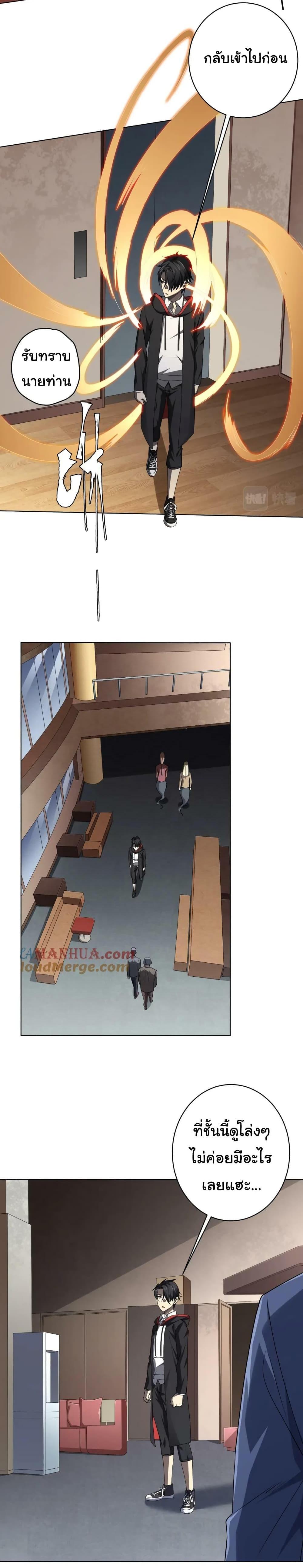 Manga-lc-com อ่านมังงะ อ่านการ์ตูน ออนไลน์ ฟรี Start with Trillions of Coins ตอนที่ 1 2 3 4 5 6 7 8 9 10 11 12 13 14 ฟรี ไม่มีโฆษณา Manga-lc - อ่าน มังงะ อ่าน การ์ตูน ออนไลน์ อ่านมังงะ ฟรี