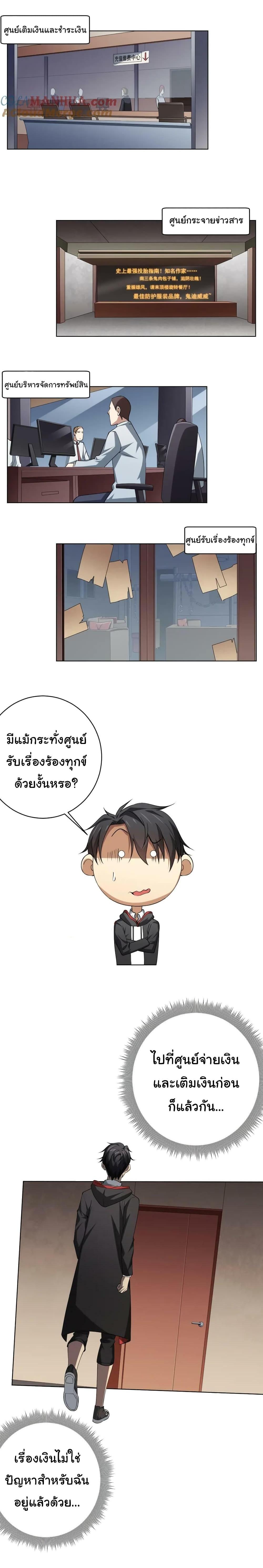 Manga-lc-com อ่านมังงะ อ่านการ์ตูน ออนไลน์ ฟรี Start with Trillions of Coins ตอนที่ 1 2 3 4 5 6 7 8 9 10 11 12 13 14 ฟรี ไม่มีโฆษณา Manga-lc - อ่าน มังงะ อ่าน การ์ตูน ออนไลน์ อ่านมังงะ ฟรี